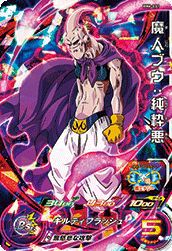 魔人ブウ　純粋　悪 魔人ブウ：純粋悪（BM6-031）［SR］｜DBH｜PRICE BASE通販