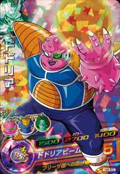 ドラゴンボールヒーローズ ベジータ H3-CP8 H3-CP8 ベジータ CP | ドラゴンボールヒーローズ,ドラゴンボール