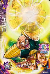 H5-06 ベジータ ドラゴンボールヒーローズ - メルカリ