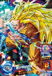 ベジータ（H5-06）［SR］｜DBH｜PRICE BASE通販