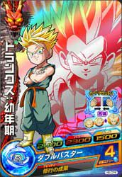 H5-06 ベジータ SR | ドラゴンボールヒーローズ,ドラゴンボール