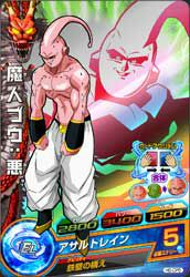 H5-06 ベジータ SR | ドラゴンボールヒーローズ,ドラゴンボール
