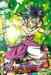 H3-CP8 ベジータ ○ドラゴンボールヒーローズ ○初期カード H3-CP8 ベジータ ファイナル