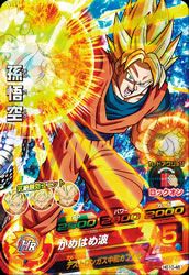 リルド将軍（HG1-57）［SR］｜DBH｜PRICE BASE通販
