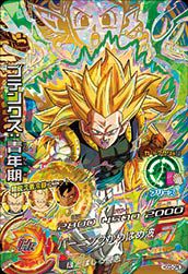 PSA10】H3-CP ゴテンクス PSA10】H3-CP ゴテンクス ドラゴンボール