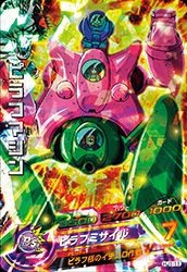 JM1弾に関する商品｜ドラゴンボールヒーローズ｜PRICE BASE通販