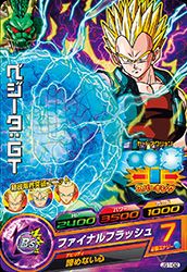 ゴテンクス：青年期（HJ5-58）［SR］｜DBH｜PRICE BASE通販