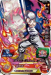 トランクス：未来少年期（MM4-CP6）［CP］｜DBH｜PRICE BASE通販