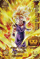 孫悟飯：少年期（MM4-KCP3）［CP］｜DBH｜PRICE BASE通販