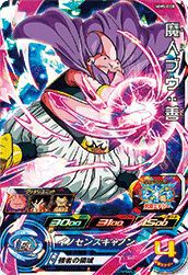 スーパードラゴンボールヒーローズ　MM6-008 DA　魔人ブウ善　SR スーパードラゴンボールヒーローズ MM6-008 DA 魔人ブウ善 SR