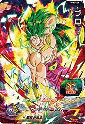 【PSA10】mm4-cp6 da トランクス:未来少年期 スーパードラゴンボールヒーローズ MM4ーCP6 DA トランクス:未来