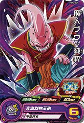 PSA10　ドラゴンボールヒーローズ　 H8ー06 トランクス青年期 H8-06 トランクス：青年期 UR | ドラゴンボールヒーローズ