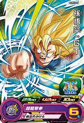 孫悟空：GT【箔なし】（PUMS7-18）［P］｜DBH｜PRICE BASE通販