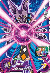 孫悟空：ゼノ（SH1-47）［SR］｜DBH｜PRICE BASE通販