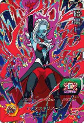 孫悟空：ゼノ（SH1-47）［SR］｜DBH｜PRICE BASE通販