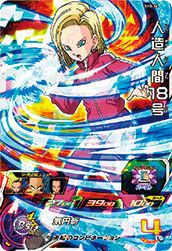 スーパードラゴンボールヒーローズ 孫悟飯：ＧＴ SH1-GCP3 sdbh1gcp3.jpg