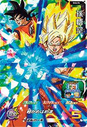 孫悟空（SH6-24）［SR］｜DBH｜PRICE BASE通販