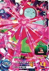 リブリアン（SH6-45）［SR］｜DBH｜PRICE BASE通販