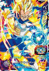 スーパードラゴンボールヒーローズ 孫悟空 SH5-14 スーパードラゴンボールヒーローズ 孫悟空 SH5-14 Son Goku SH5