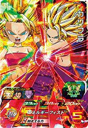 スーパードラゴンボールヒーローズ 孫悟空 SH5-14 sh314.jpg