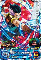 スーパードラゴンボールヒーローズ 孫悟空 SH5-14 スーパードラゴンボールヒーローズ 孫悟空 SH5-14 Son Goku SH5
