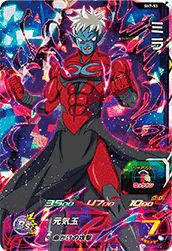 孫悟空（SH5-14）［SR］｜DBH｜PRICE BASE通販