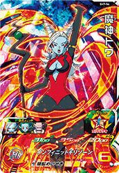 孫悟空（SH6-24）［SR］｜DBH｜PRICE BASE通販