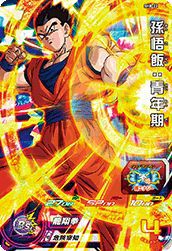 孫悟空（SH6-24）［SR］｜DBH｜PRICE BASE通販