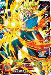 巨大バイオブロリー（SH7-BCP12）［CP］｜DBH｜PRICE BASE通販