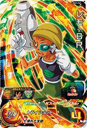 ガンマ1号：SH（UGM10-066）［SR］｜DBH｜PRICE BASE通販