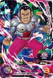 ガンマ1号：SH（UGM10-066）［SR］｜DBH｜PRICE BASE通販