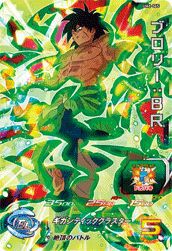 孫悟飯：青年期 UM5-CP2 db-um-05-073-a.jpg