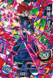 孫悟飯：青年期 UM5-CP2 db-um-05-073-a.jpg