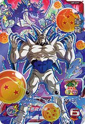 孫悟飯：青年期（UM5-CP2）［CP］｜DBH｜PRICE BASE通販