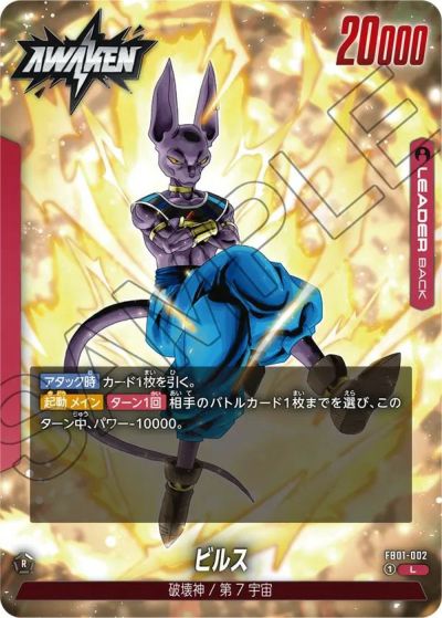 UMP-30 孫悟空 ドラゴンボールヒーローズ UMP-30 孫悟空 | ドラゴンボールヒーローズ,スーパー