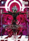 ザマス：合体（FB02-044）［SR☆］｜ドラゴンボールフュージョン