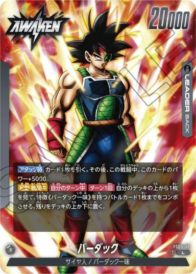 ドラゴンボールフュージョンワールド 黒 まとめ売り ドラゴンボールフュージョンワールド 黒 まとめ売り フュージョン