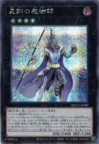 エクシーズモンスターに関する商品｜遊戯王｜PRICE BASE通販