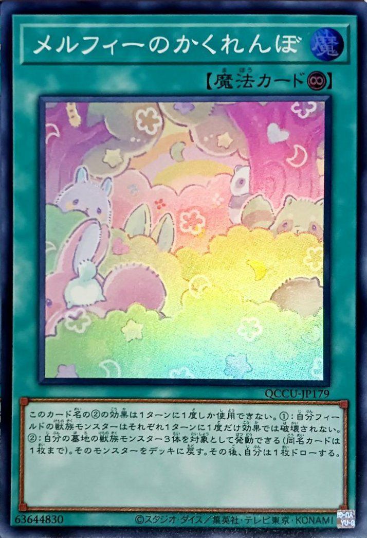 000000006995-01-m.jpg?t=