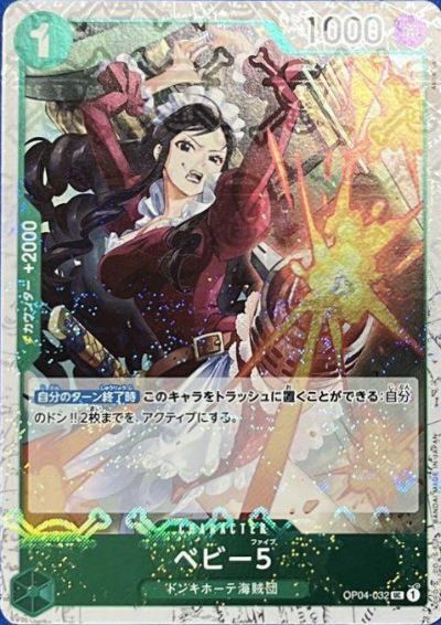 サンダー・ボルト（QCCU-JP194）［UR］｜遊戯王｜PRICE BASE通販