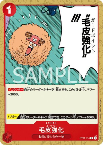 残編集中）OP06-091 UC 海賊旗ホイル ビクトリア・シンドリー wi9g4nevcn1dfsg74lnympp8.jpg