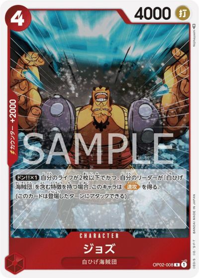 ONE PIECE - 連番　PSA10 白ひげ&amp;マルコ　白ひげ海賊団セット　プロモーションパックEX ハイクオリティフィギュアP.O.P“MAS-MAXIMUM”に白ひげ海賊団1番