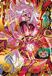hg9-36 ドラゴンボールヒーローズ　トランクス　未来 スーパードラゴンボールヒーローズ HG9-36 トランクス未来