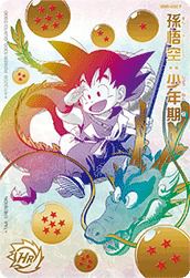 ドラゴンボールヒーローズの激安通販・オンラインショップなら ドラゴンボールヒーローズの激安通販・オンラインショップなら