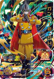トランクス：未来（HG9-36）［UR］｜ドラゴンボールヒーローズ