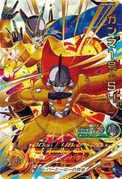 ベジークス：ゼノ（SH1-50）［UR］｜ドラゴンボールヒーローズ