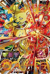ハッチヒャック（ H2-SEC）［UR］｜ドラゴンボールヒーローズ｜PRICE