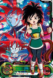 ハッチヒャック（ H2-SEC）［UR］｜ドラゴンボールヒーローズ｜PRICE