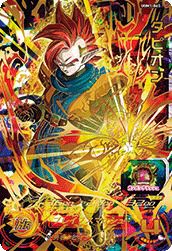 mm2-sec2 ゴジータ　UR ドラゴンボールヒーローズ　カード thrift-webshop_u-085-ux1760-07