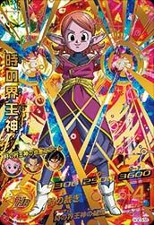 【DBH】【SEC】ベジータ王：ゼノ SH8-SEC2 Amazon.co.jp: スーパードラゴンボールヒーローズ第8弾/SH8-SEC2
